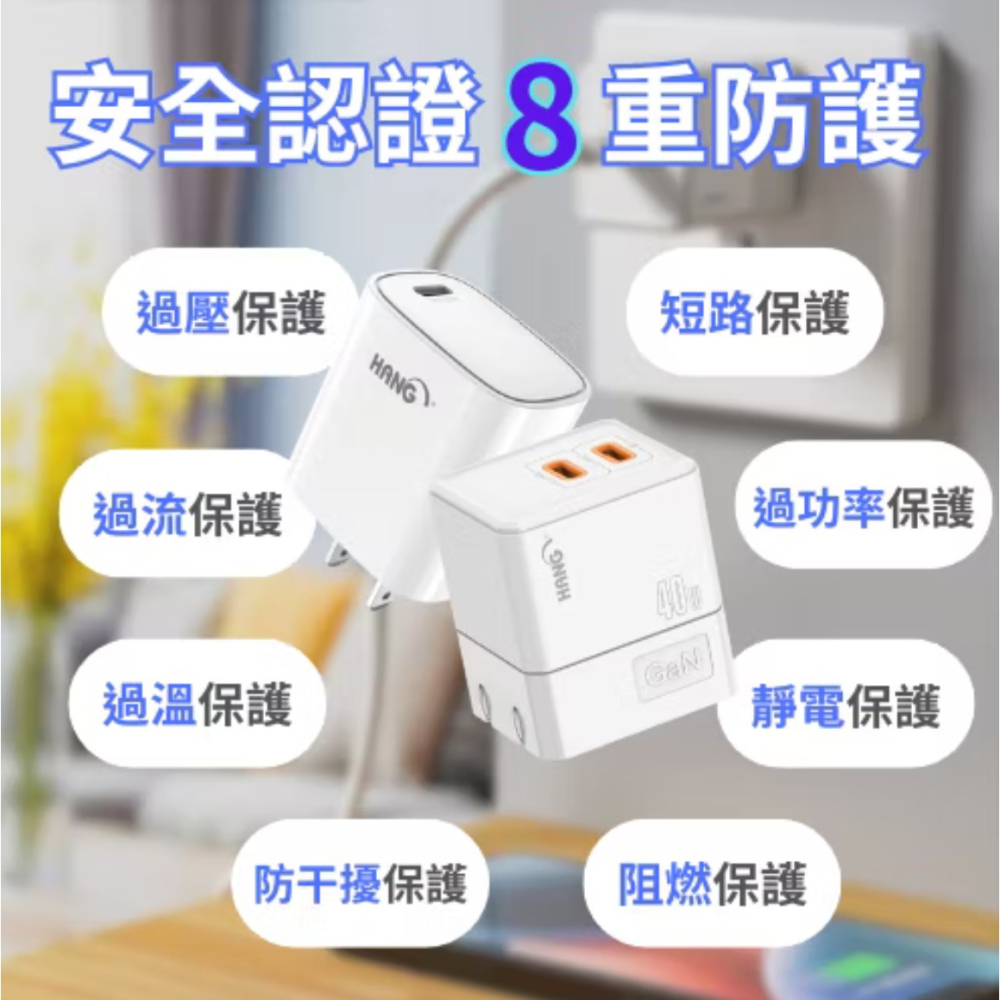 HANG C68 充電頭 PD快充頭  雙孔充電器 PD 快充 支援 iphone 15 氮化鎵 PD+QC 40W-細節圖9