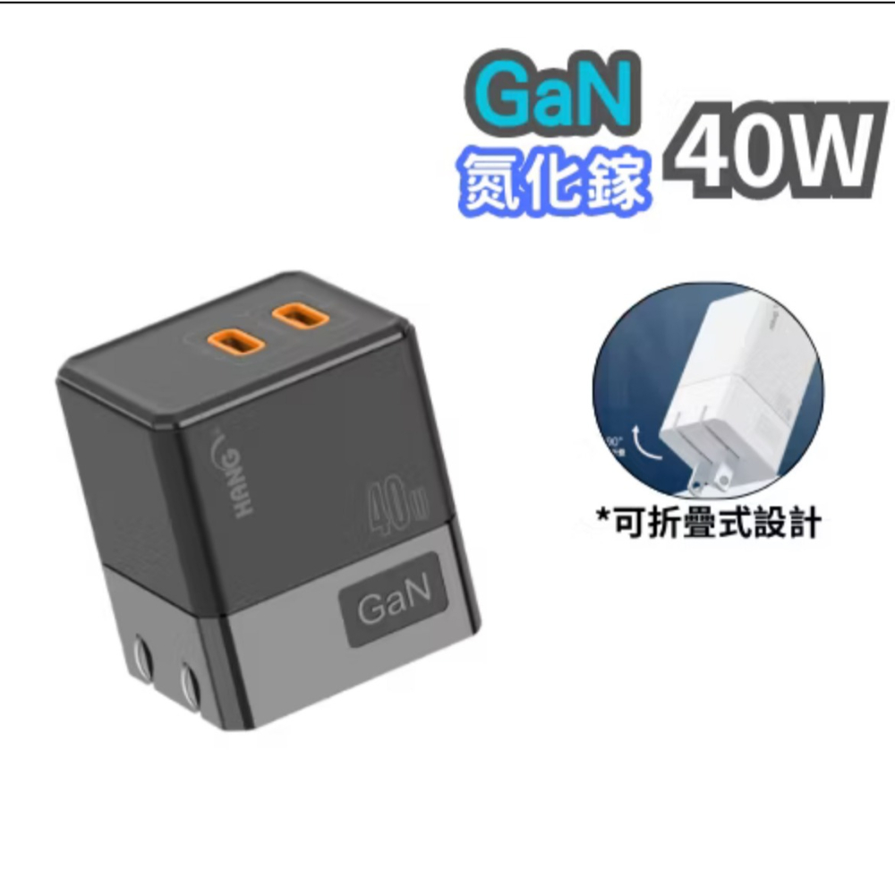 HANG C68 充電頭 PD快充頭  雙孔充電器 PD 快充 支援 iphone 15 氮化鎵 PD+QC 40W-細節圖11