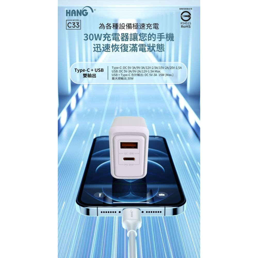 HANG  C33 氮化鎵 充電頭 PD快充頭 1A1C 雙孔充電器 PD 快充 支援 iphone 15 / 16-細節圖2