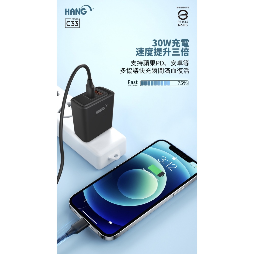 HANG  C33 氮化鎵 充電頭 PD快充頭 1A1C 雙孔充電器 PD 快充 支援 iphone 15 / 16-細節圖4