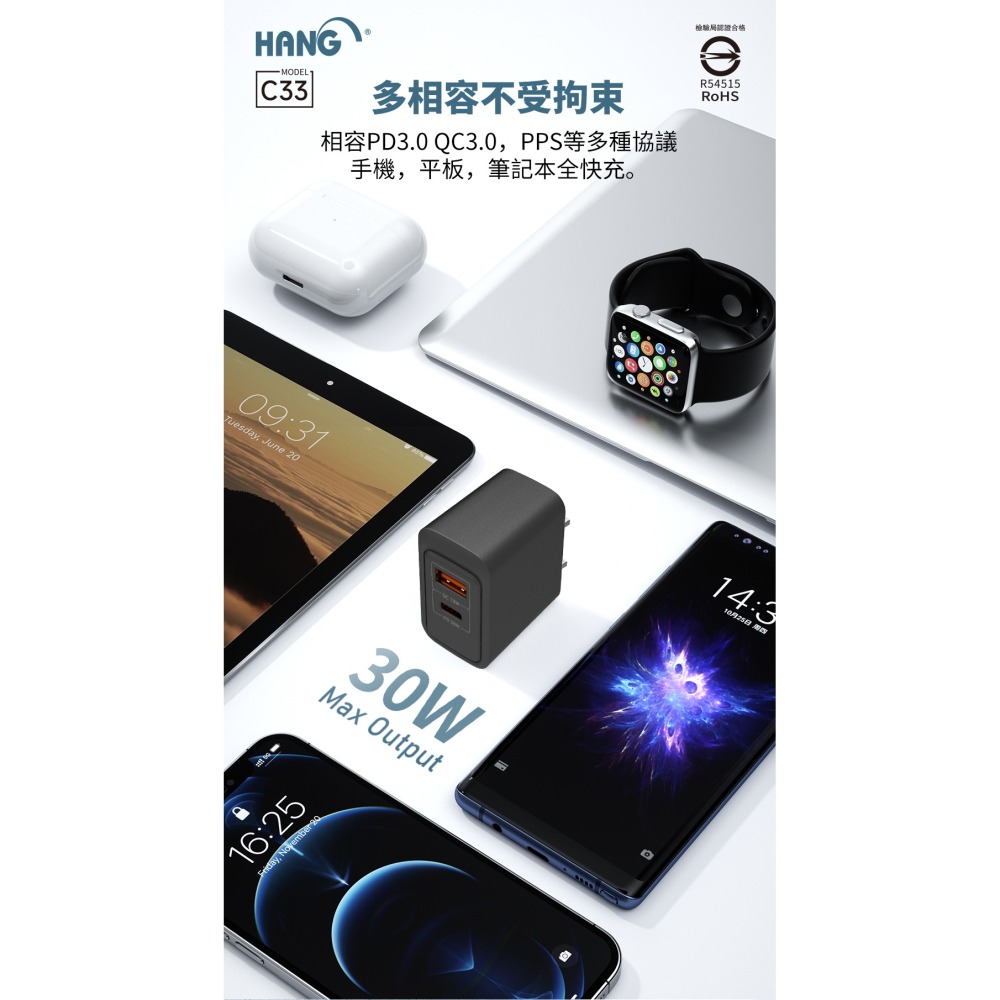 HANG  C33 氮化鎵 充電頭 PD快充頭 1A1C 雙孔充電器 PD 快充 支援 iphone 15 / 16-細節圖7