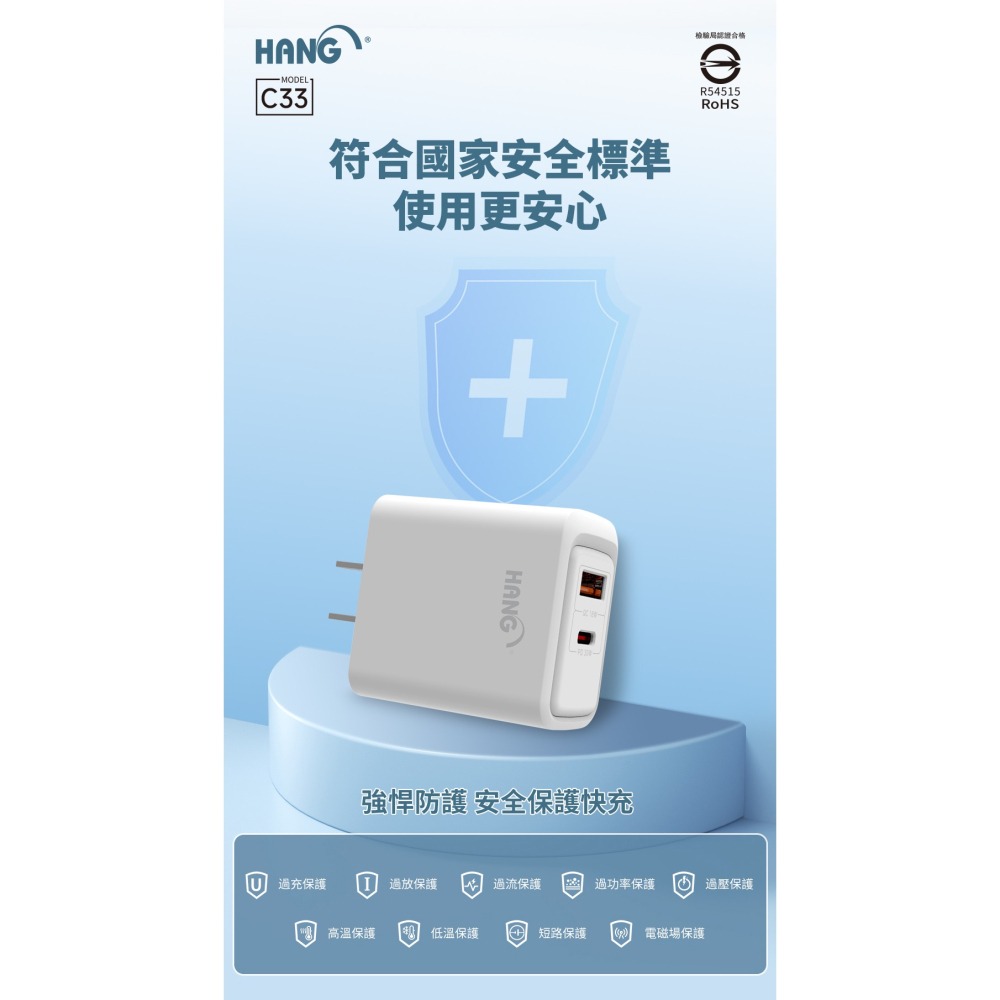 HANG  C33 氮化鎵 充電頭 PD快充頭 1A1C 雙孔充電器 PD 快充 支援 iphone 15 / 16-細節圖9