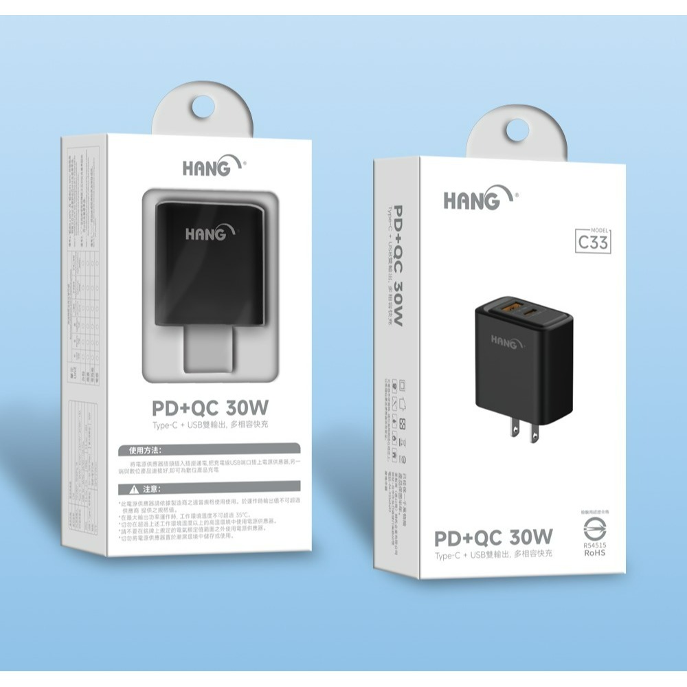 HANG  C33 氮化鎵 充電頭 PD快充頭 1A1C 雙孔充電器 PD 快充 支援 iphone 15 / 16-規格圖10