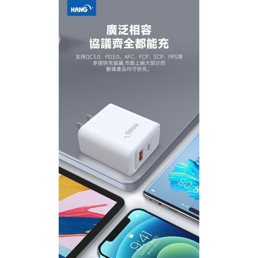 HANG  C34 充電頭 PD快充頭 1A1C 雙孔充電器 PD 快充 支援 iphone 15 氮化鎵  PD+QC-細節圖5