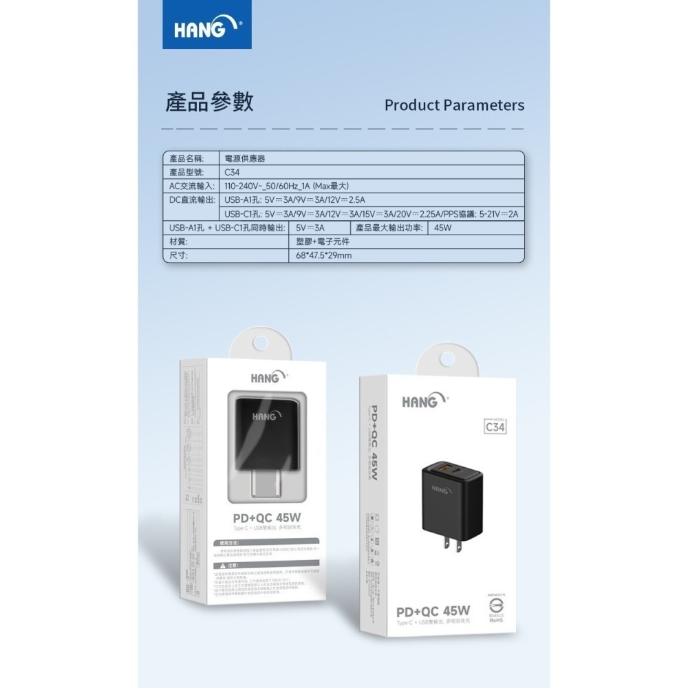 HANG  C34 充電頭 PD快充頭 1A1C 雙孔充電器 PD 快充 支援 iphone 15 氮化鎵  PD+QC-細節圖8