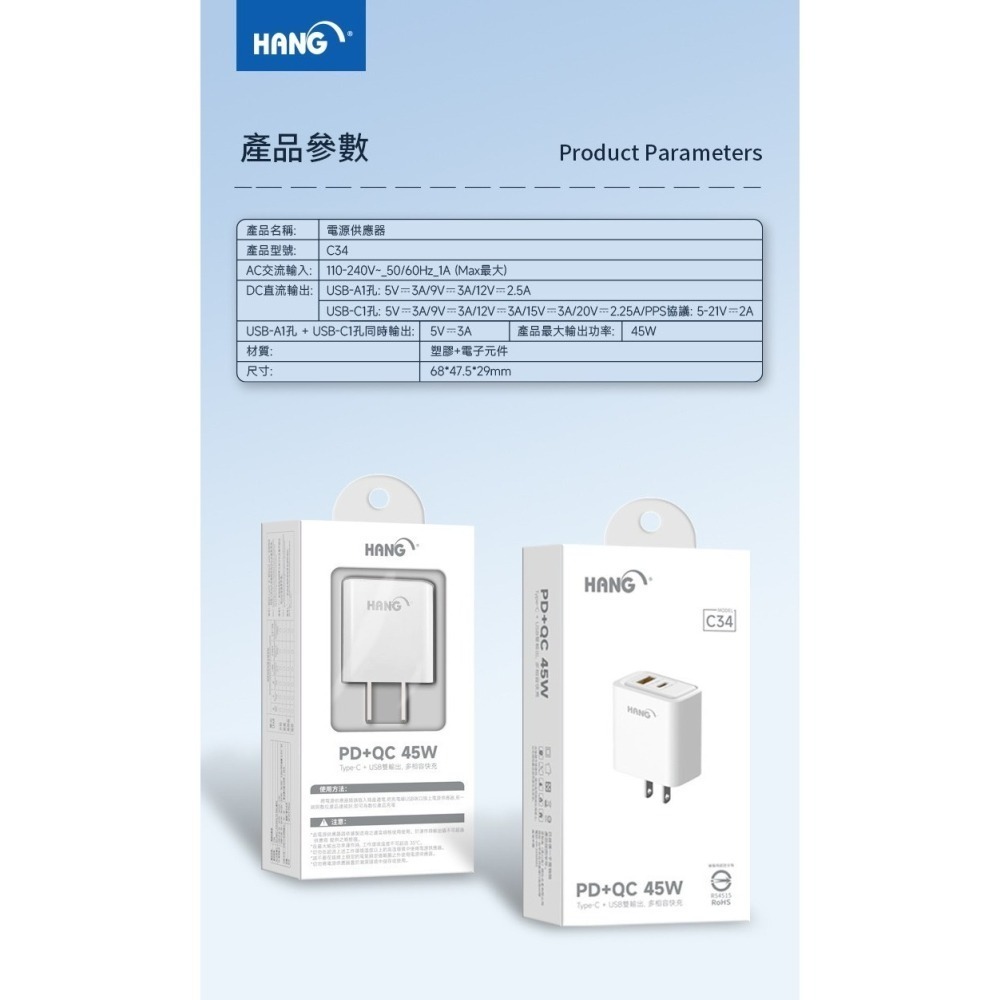 HANG  C34 充電頭 PD快充頭 1A1C 雙孔充電器 PD 快充 支援 iphone 15 氮化鎵  PD+QC-細節圖9