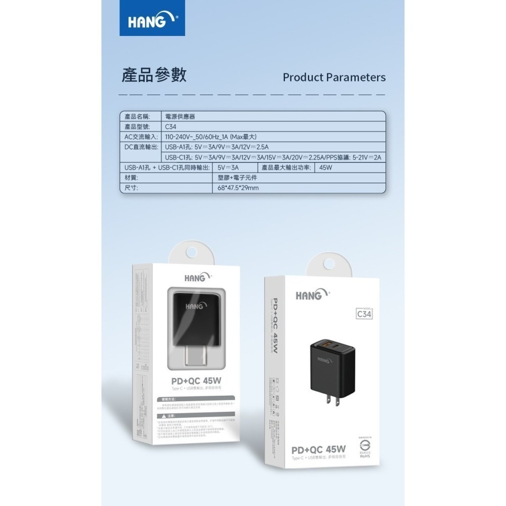 HANG  C34 充電頭 PD快充頭 1A1C 雙孔充電器 PD 快充 支援 iphone 15 氮化鎵  PD+QC-細節圖8