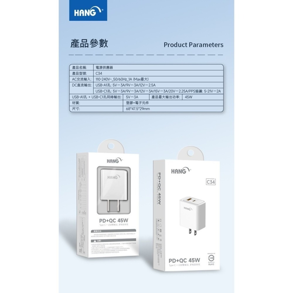 HANG  C34 充電頭 PD快充頭 1A1C 雙孔充電器 PD 快充 支援 iphone 15 氮化鎵  PD+QC-細節圖9