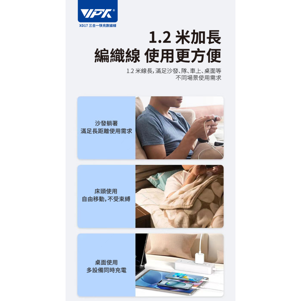 [ 台灣現貨  ]  HANG  XD17 一拖三88W超級快充數據線 PD 快充 支援 iphone 17-細節圖5
