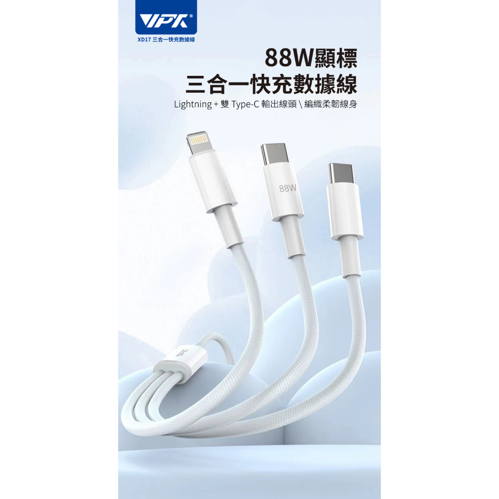 白色