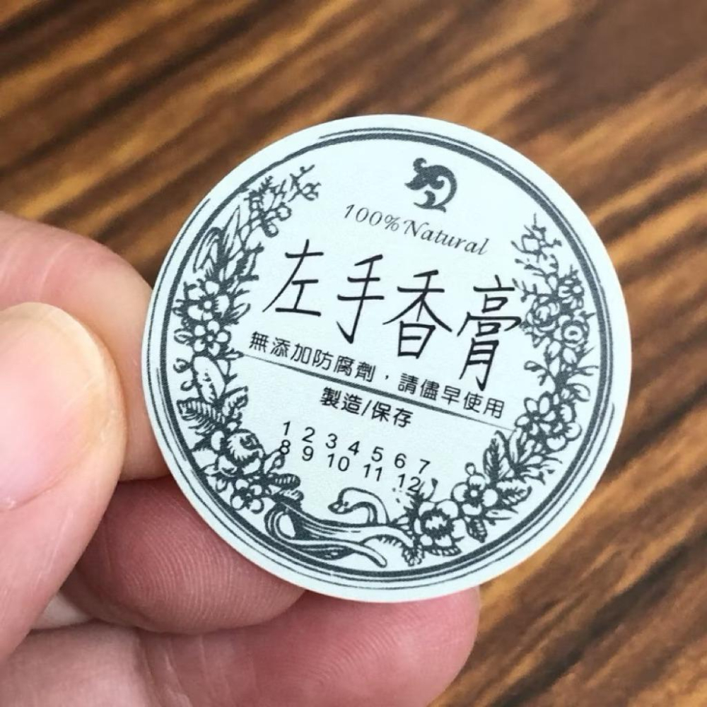 現貨｜左手香膏貼紙｜圓形3公分 合成防水｜包裝用品 DIY 手工皂 禮物 烘焙 封口 電商 禮物 文創商品-細節圖5