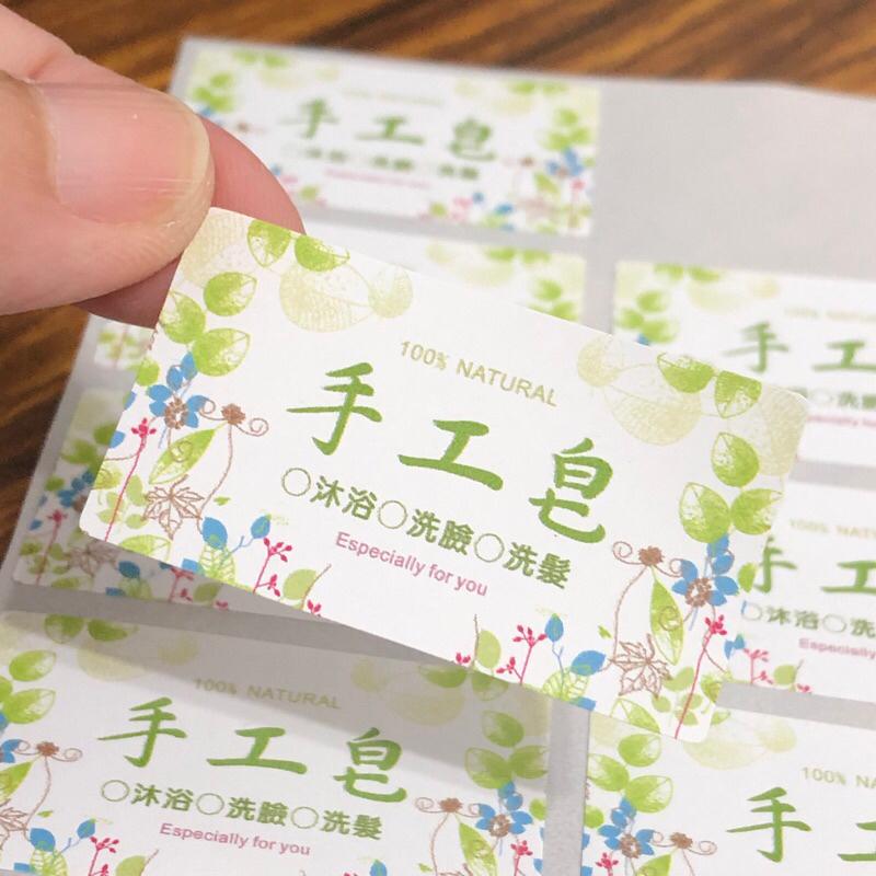 現貨|SOAP手工皂貼紙｜45X25mm無上膜貼紙｜包裝貼紙 DIY 手工皂 封口 手作 電商 烘焙 禮物-細節圖2