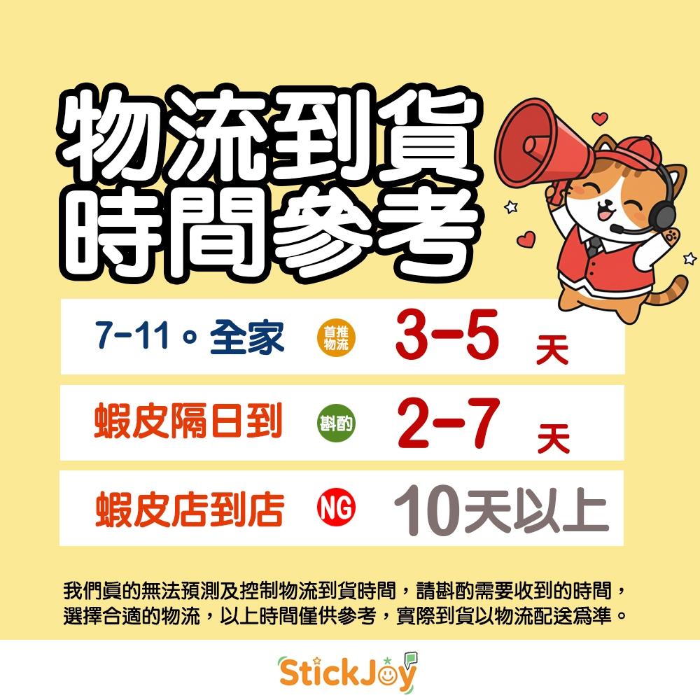 現貨｜易碎品勿重壓貼紙｜90X54mm亮面銅板貼紙｜寄貨/網拍出貨用貼紙 DIY 手工皂 禮物 烘焙 封口 電商-細節圖3