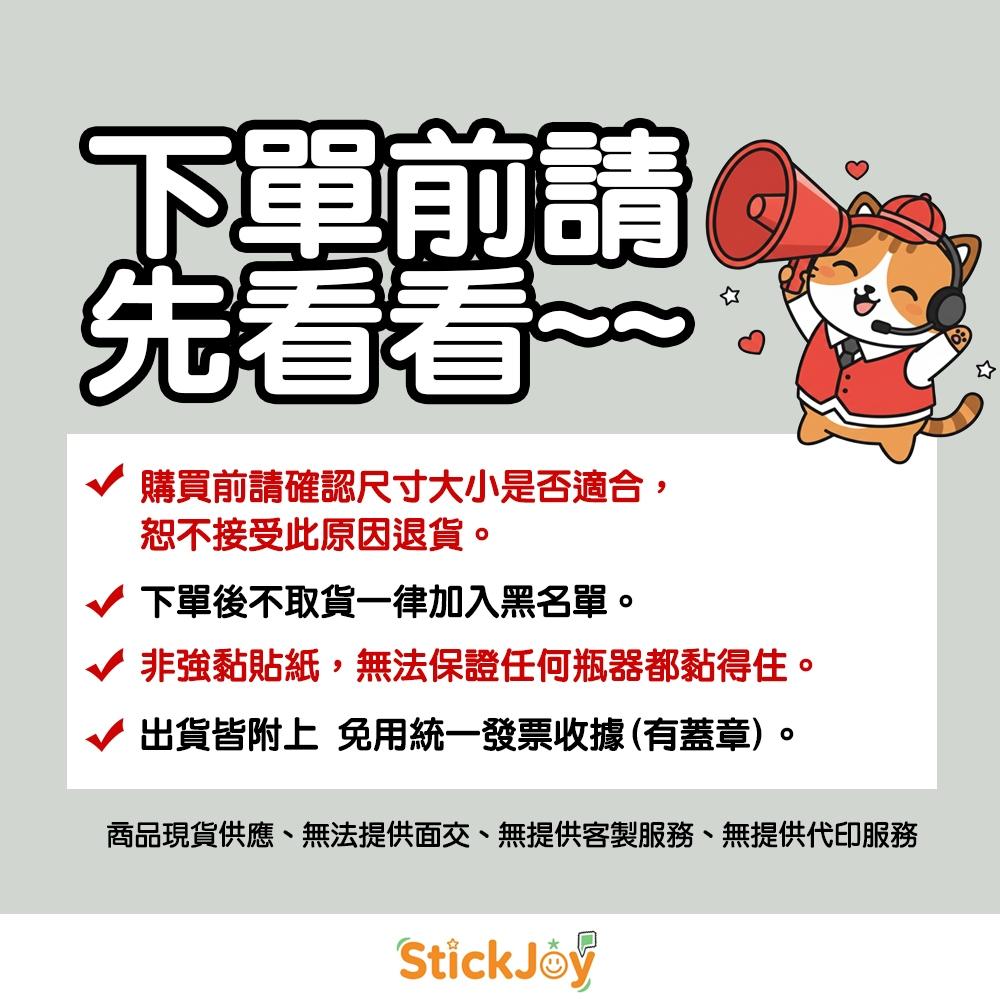 現貨｜HAPPY生日快樂貼紙｜花瓣型3.8公分｜合成防水｜生日禮物 出貨小物 手作 DIY 慶生 派對 烘焙 包裝封口-細節圖3