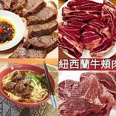 紐西蘭牛頰肉1000g/包-細節圖2