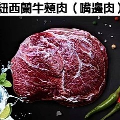 紐西蘭牛頰肉1000g/包-細節圖5