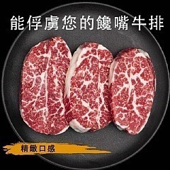 澳洲M6和牛級霜降牛排100g/包-細節圖2