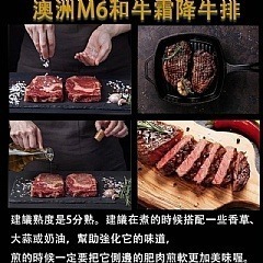 澳洲M6和牛級霜降牛排100g/包-細節圖5