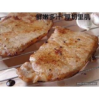 厚切里肌肉-細節圖7