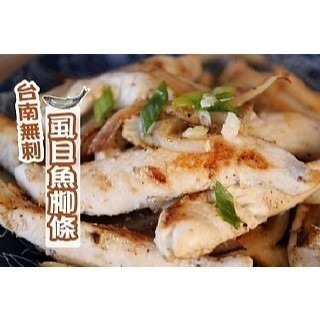 虱目魚里肌肉(去刺)-細節圖6