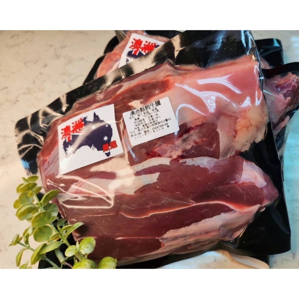 🇦🇺澳洲榖飼牛腱 1000g💓🐮-細節圖2
