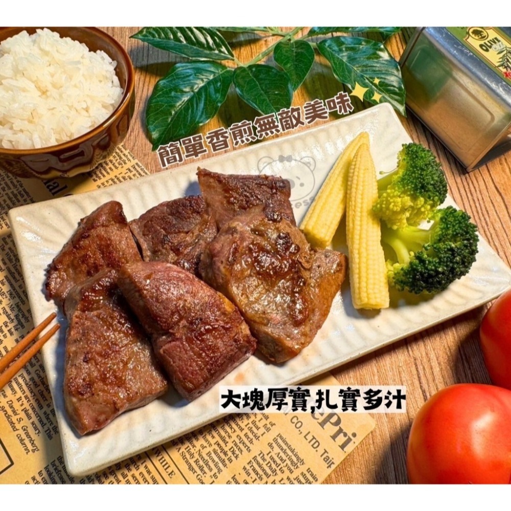 無骨不NG牛小排200g-細節圖4