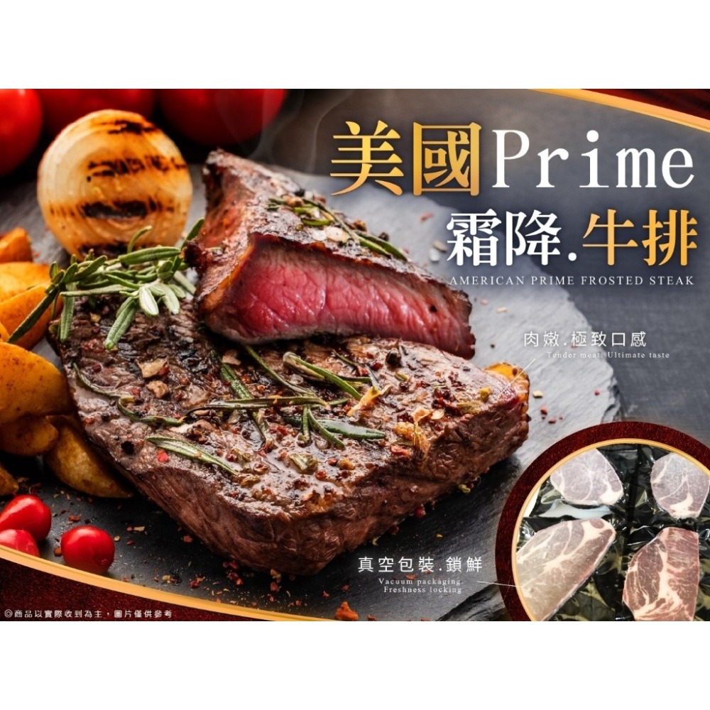 ✨美國Prime霜降牛排250g✨-細節圖4