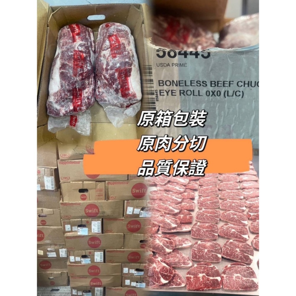 美國Swift SBA霜降熟成背肩牛排250G-細節圖3