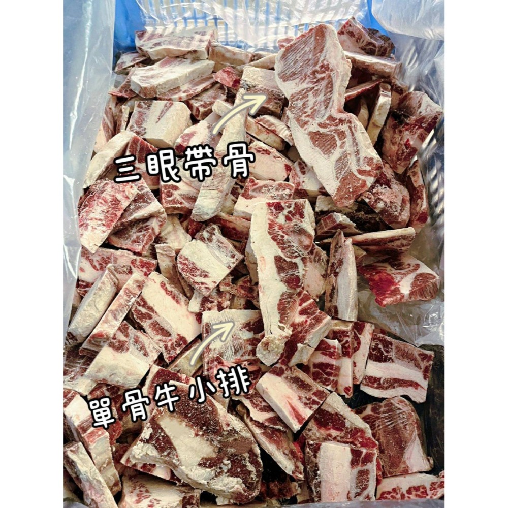 NG帶骨牛小排1KG(綜合版)-細節圖3