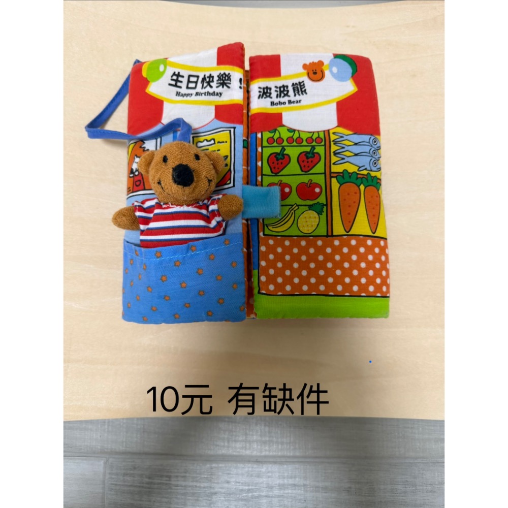 布書和響紙-細節圖2