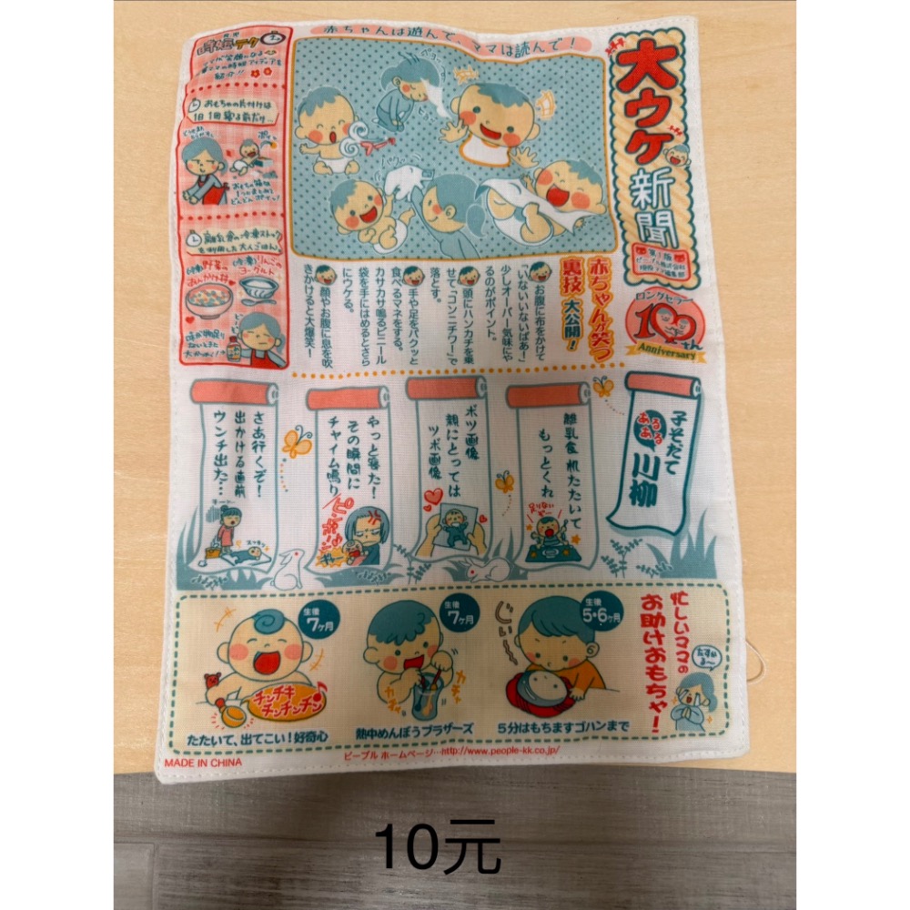 布書和響紙-細節圖5