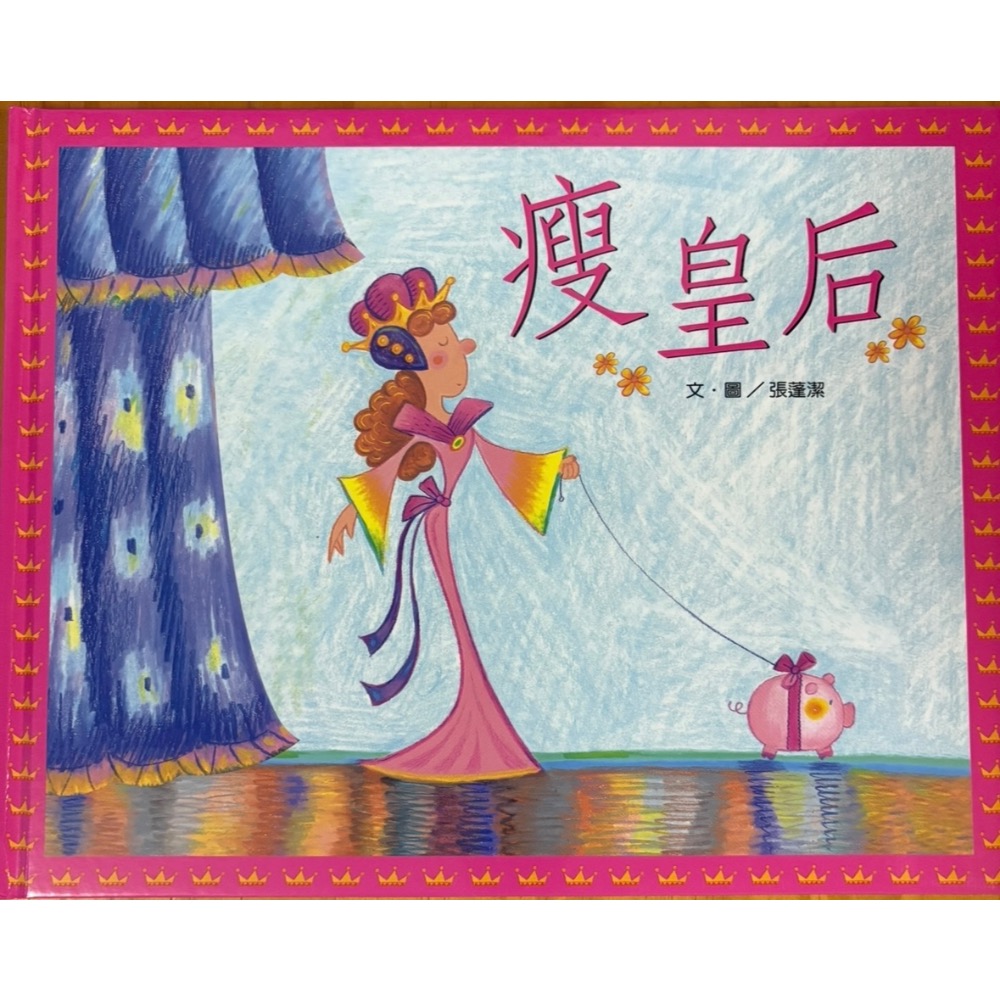 兩本書 200-細節圖2