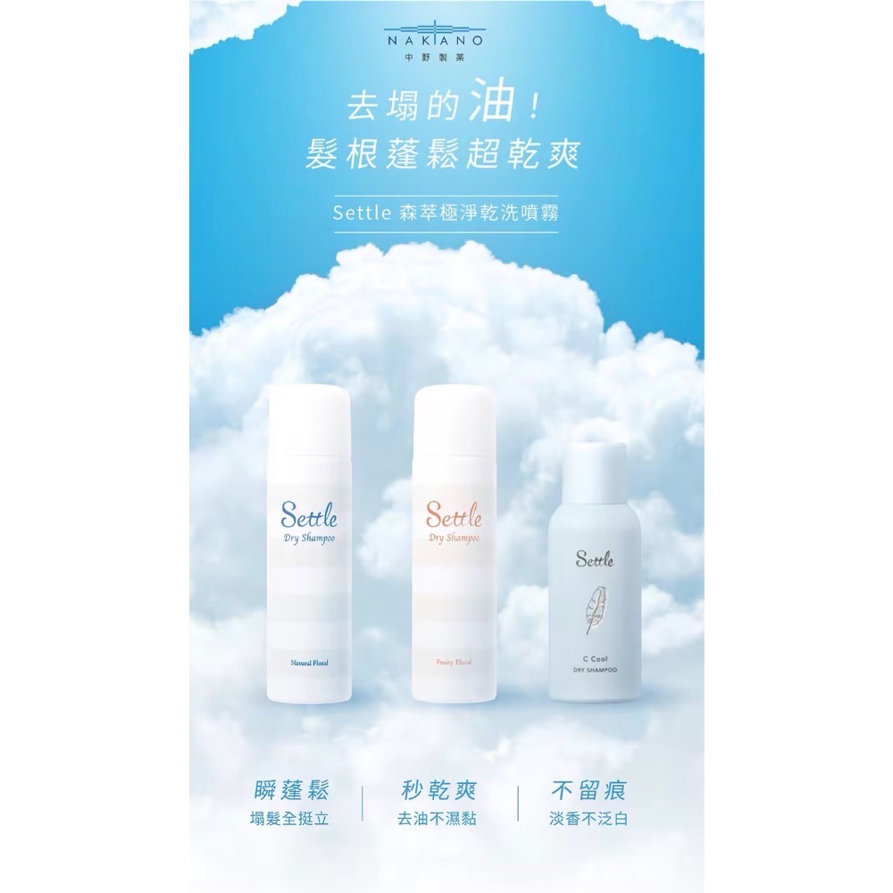 Hsuan.-酷涼藍甜漾粉各1