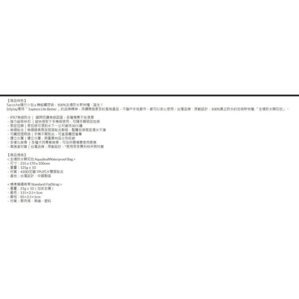 【Bitplay】AquaSeal 全境防水瞬扣包 綠色、水泥灰-細節圖4