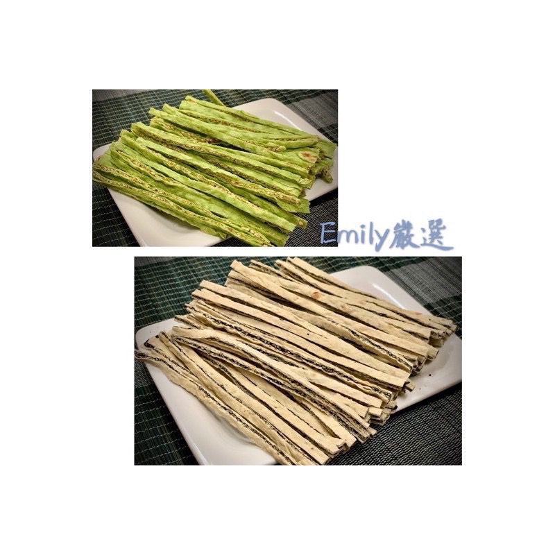 Emily澎湖名產直送🚚 300g大份量 魷魚絲/碳烤魷魚絲/魷魚片/方卷片/杏仁丁香一口包/黑芝麻鱈魚條/鱈魚香絲-細節圖2