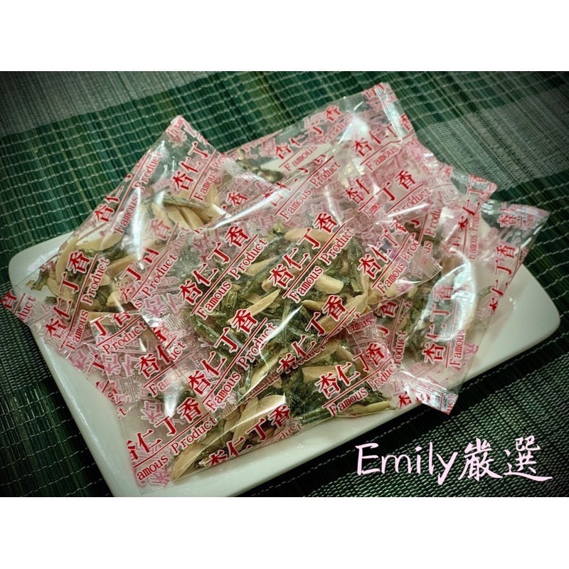 Emily澎湖名產直送🚚 300g大份量 魷魚絲/碳烤魷魚絲/魷魚片/方卷片/杏仁丁香一口包/黑芝麻鱈魚條/鱈魚香絲-細節圖3