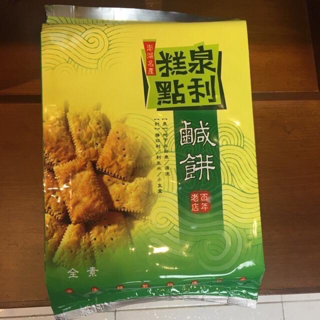 Emily澎湖名產直送🚚 泉利鹹餅 盛興鹹餅-細節圖3