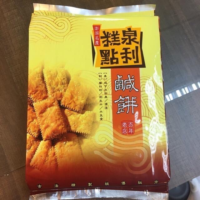 Emily澎湖名產直送🚚 泉利鹹餅 盛興鹹餅-細節圖4