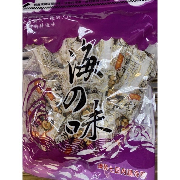 Emily澎湖名產直送🚚 萬泰 花生酥 奶油花生酥 200g 600g 綜合花生酥-細節圖4