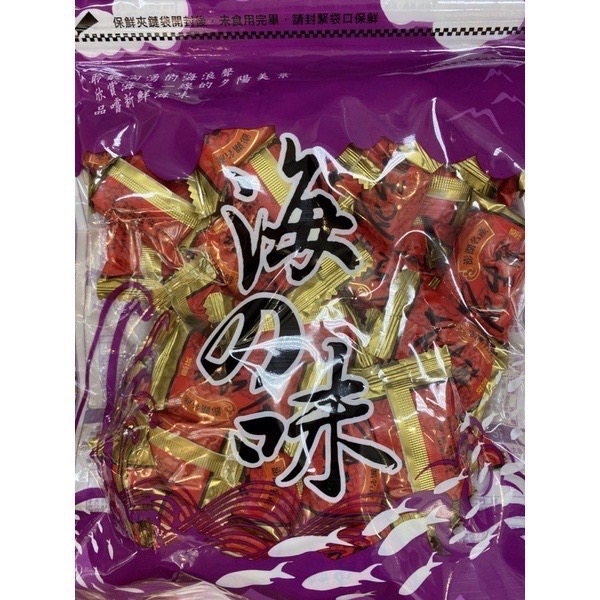 Emily澎湖名產直送🚚 萬泰 花生酥 奶油花生酥 200g 600g 綜合花生酥-細節圖5