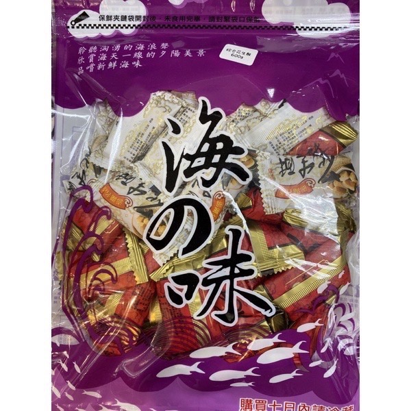 Emily澎湖名產直送🚚 萬泰 花生酥 奶油花生酥 200g 600g 綜合花生酥-細節圖6