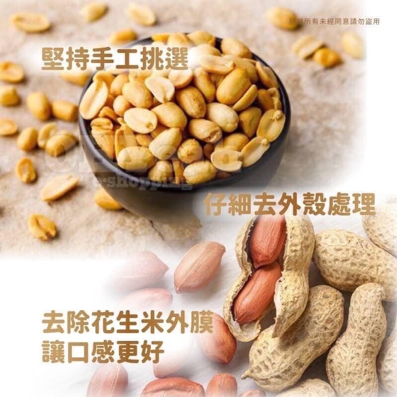 Emily澎湖名產直送🚚 阿婆 手炒 花生 花生米 罐裝花生米 🥜 190g 辣味 蒜味 九層塔 海苔-細節圖2
