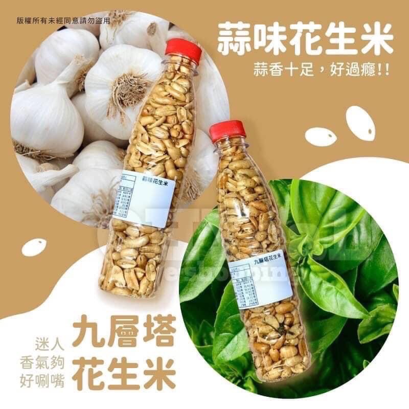 Emily澎湖名產直送🚚 阿婆 手炒 花生 花生米 罐裝花生米 🥜 190g 辣味 蒜味 九層塔 海苔-細節圖4