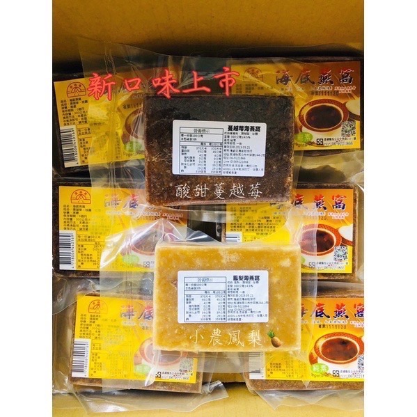 Emily澎湖名產直送🚚 漁翁島 海燕窩 海底燕窩 珊瑚草 300g 珊瑚露-細節圖3