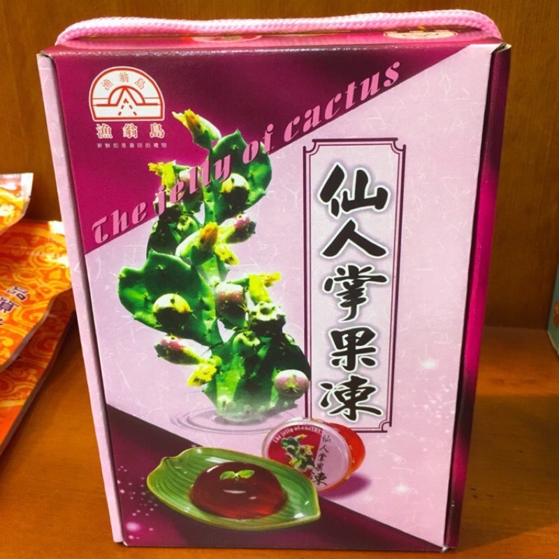 Emily澎湖名產直送🚚 仙人掌果凍 單顆100g-細節圖3