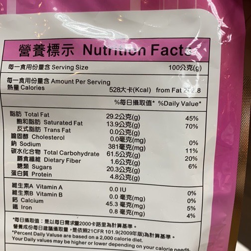 Emily澎湖名產直送🚚 仙人掌酥 16入-細節圖2