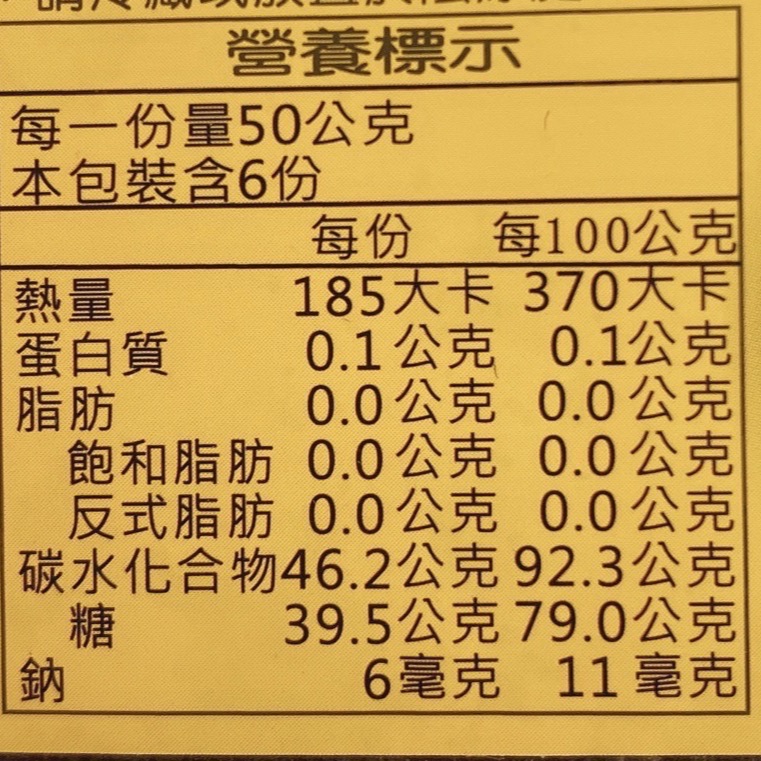 Emily澎湖名產直送🚚 海燕窩 桂圓紅棗 黑糖塊 35g 單塊裝 單顆裝 海底燕窩 珊瑚草 漁翁島 薑母茶黑糖塊-細節圖2