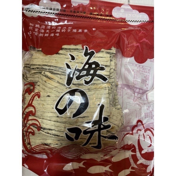 Emily澎湖名產直送🚚 芝麻鱈魚條 （原味/芥末） 鱈魚香絲 / 鱈魚黑芝麻夾心絲 100g-細節圖6