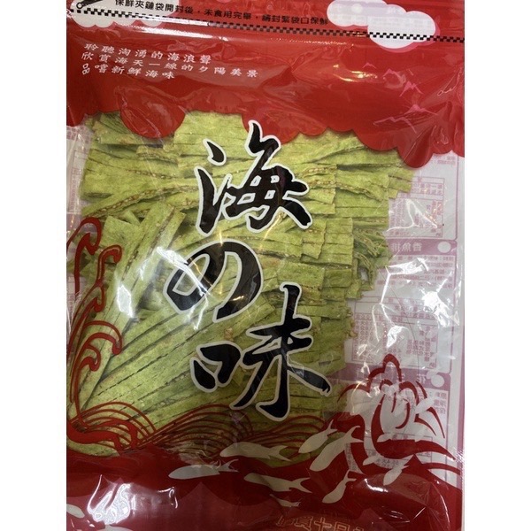 Emily澎湖名產直送🚚 芝麻鱈魚條 （原味/芥末） 鱈魚香絲 / 鱈魚黑芝麻夾心絲 100g-細節圖7