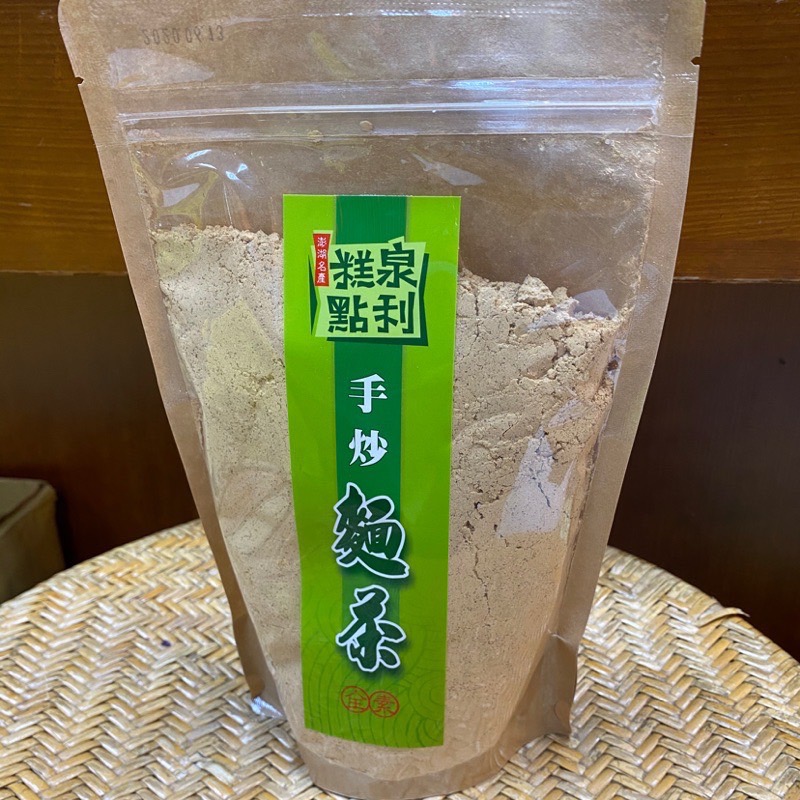 Emily澎湖名產直送🚚 泉利 手炒 麵茶 600g 葷 / 素 手工麵茶-細節圖2